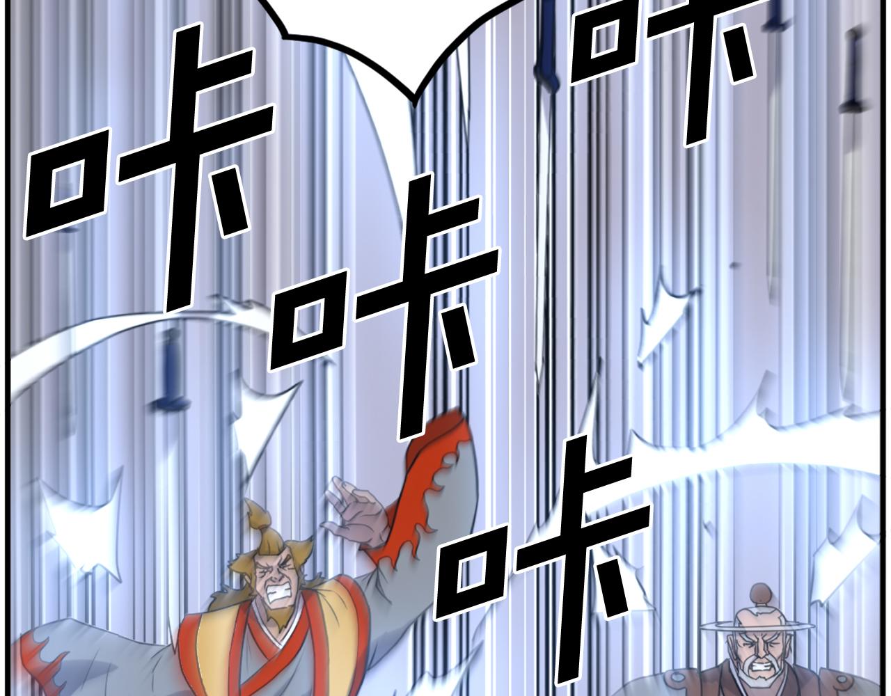 第253话 警告150