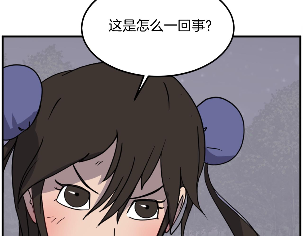 第253话 警告155