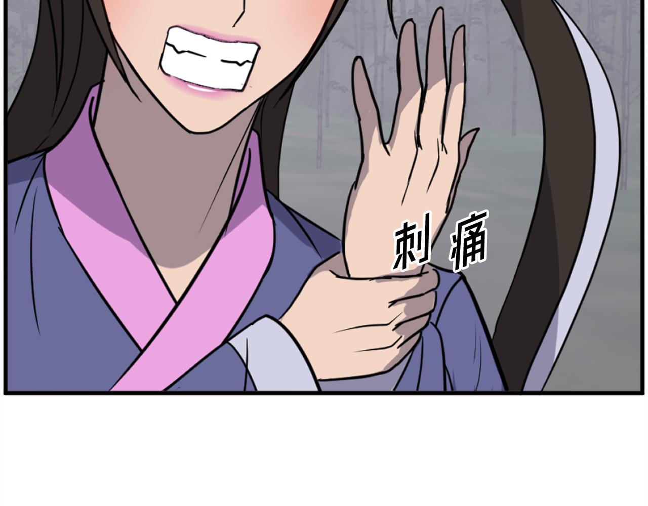 第253话 警告160
