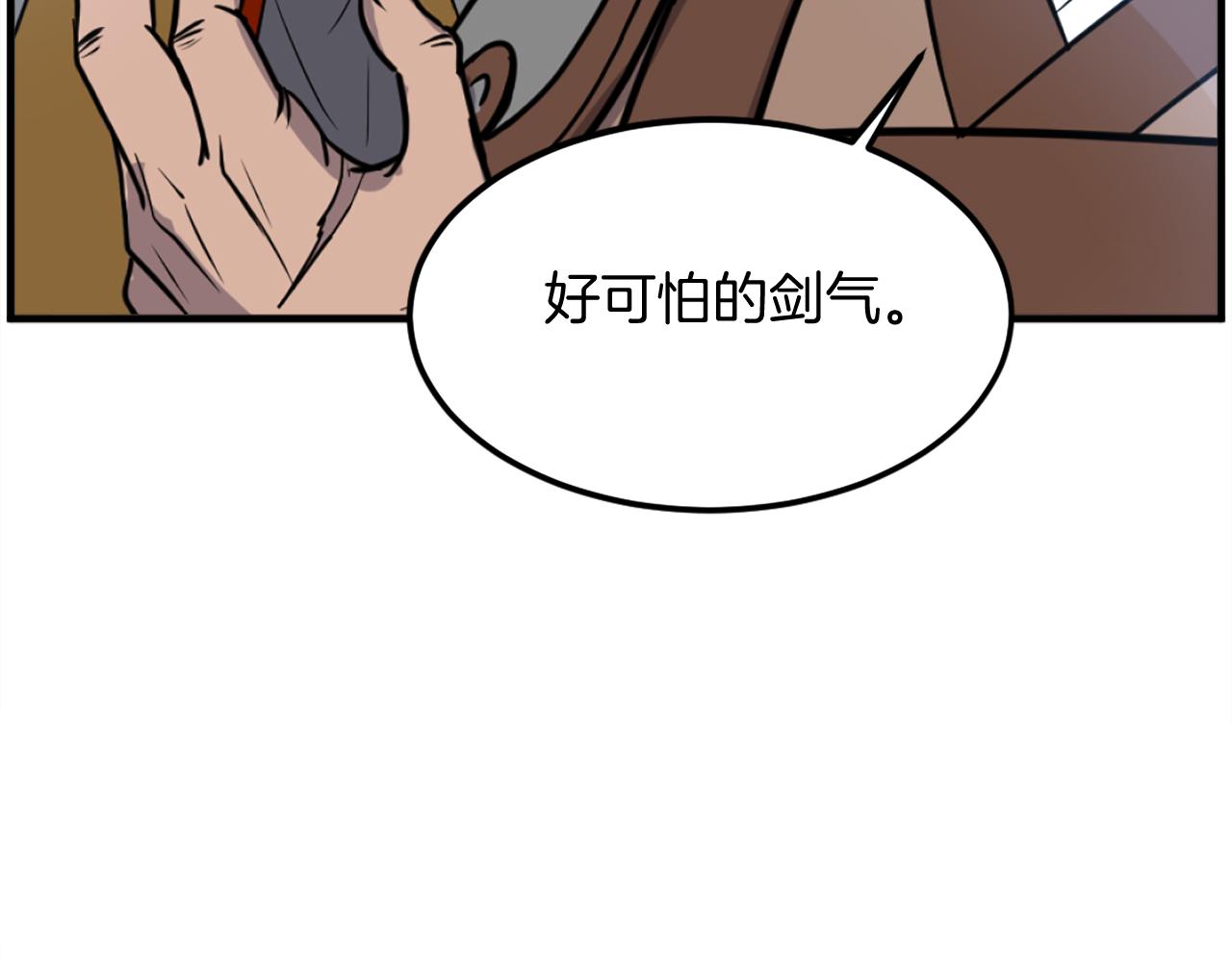 第253话 警告163