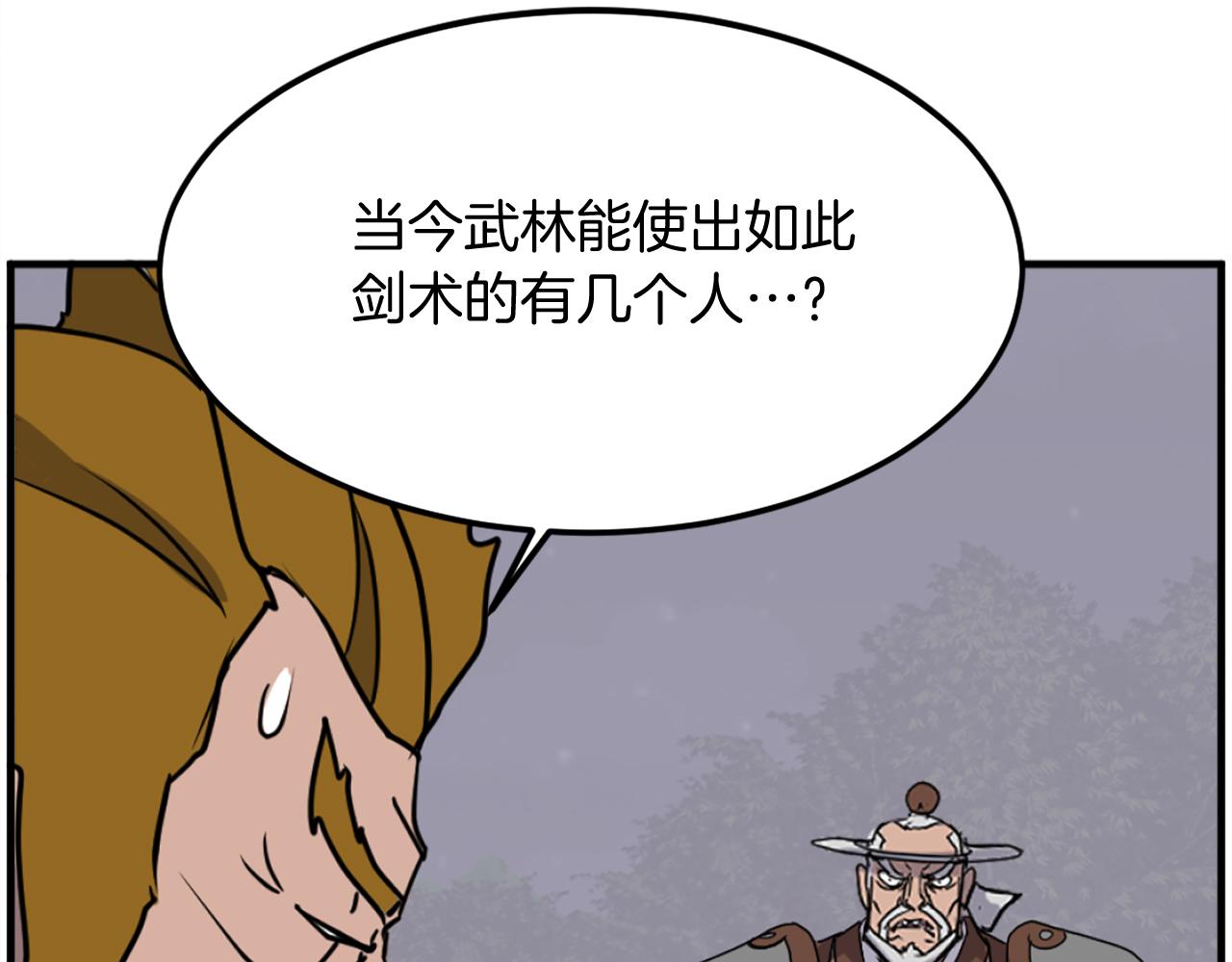 第253话 警告164