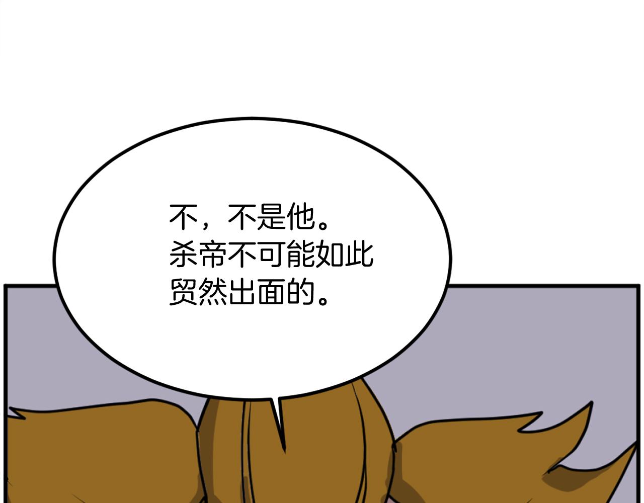 第253话 警告167
