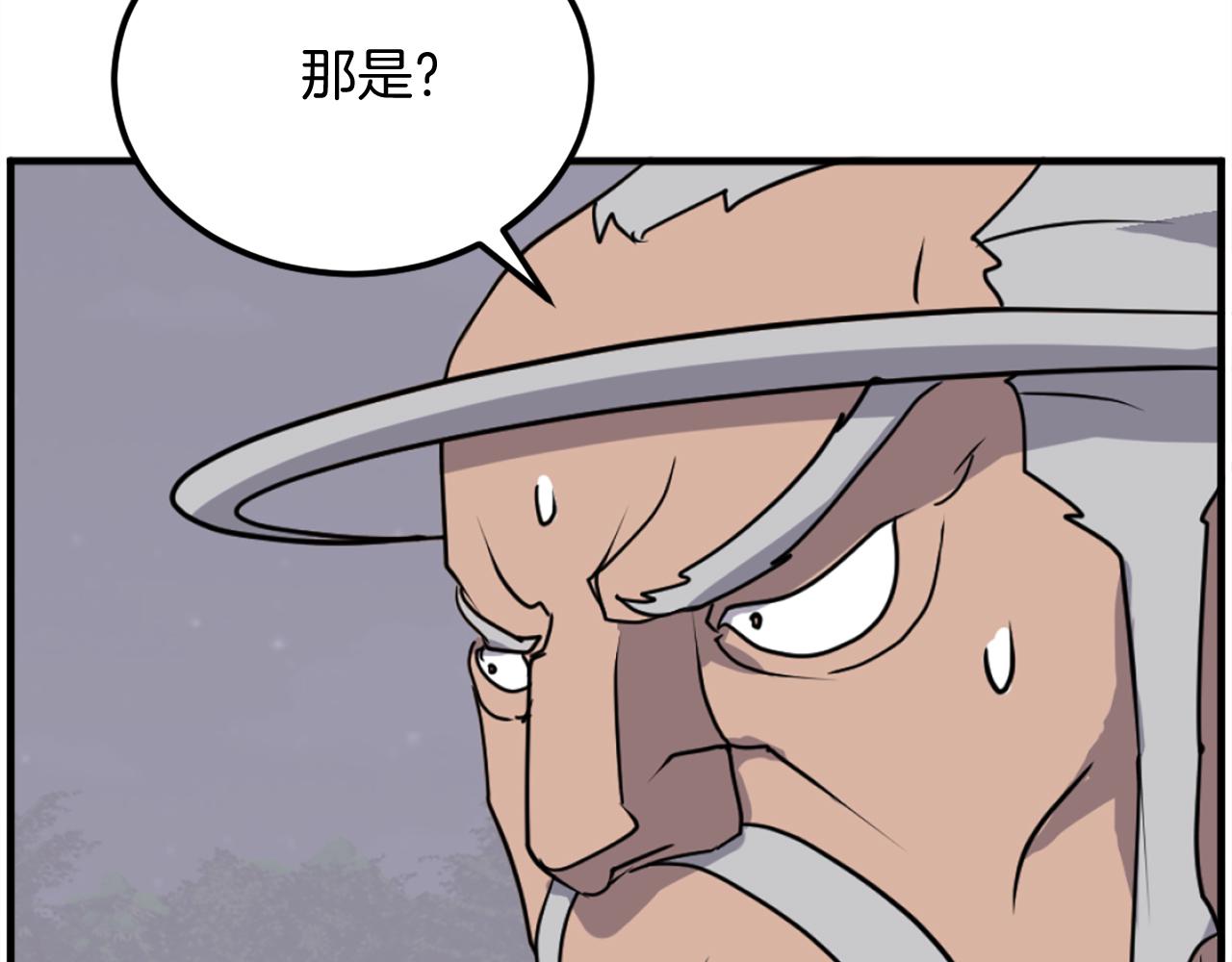 第253话 警告170