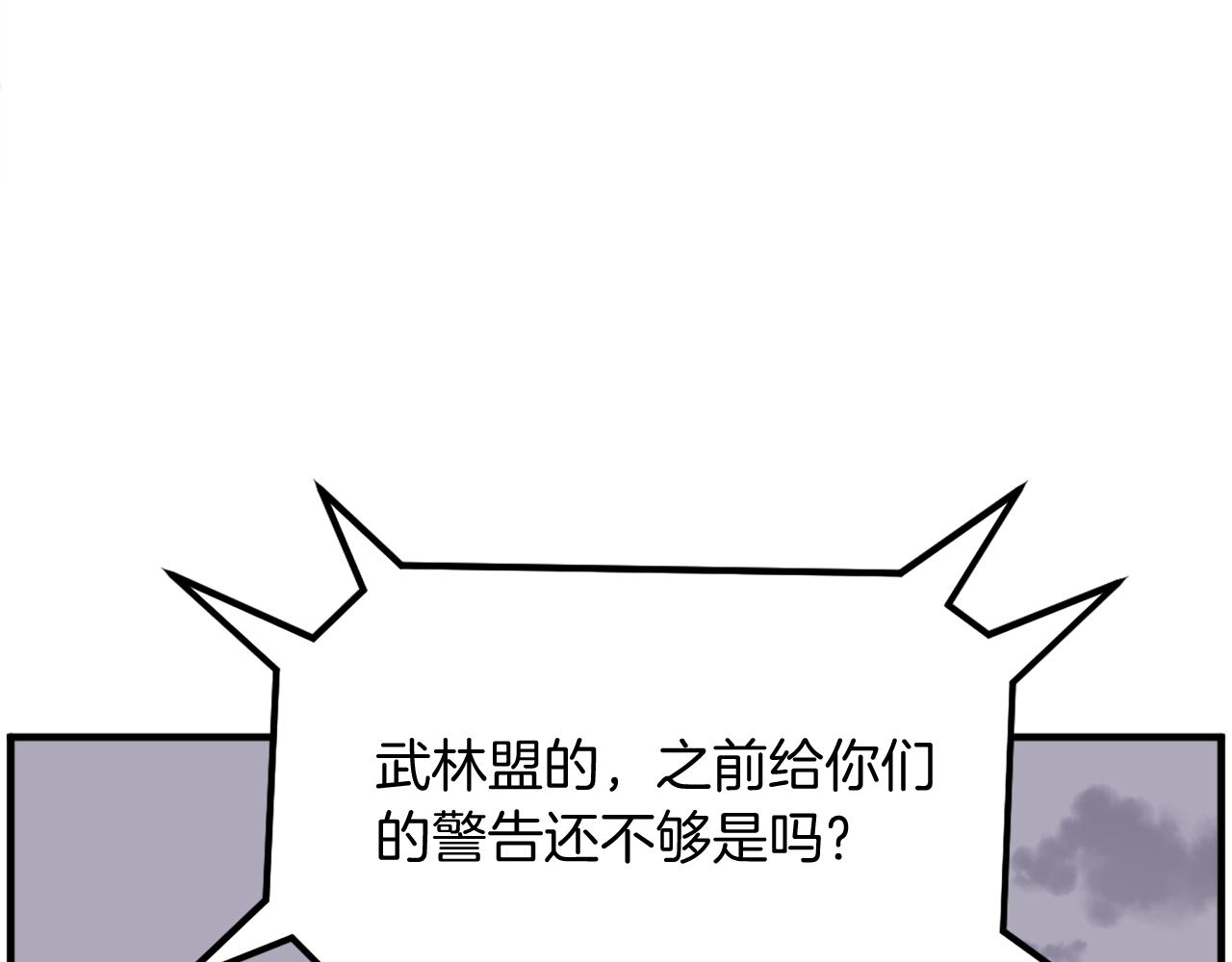 第253话 警告172