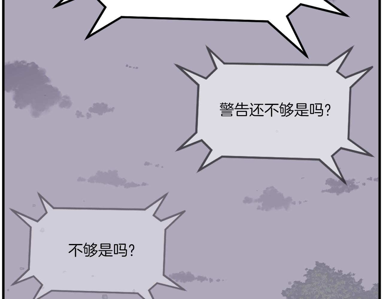 第253话 警告173