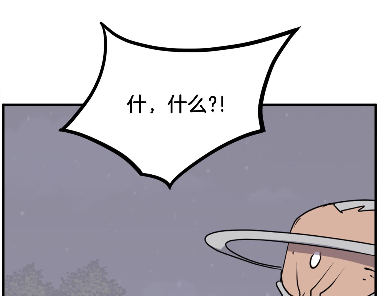 第253话 警告175