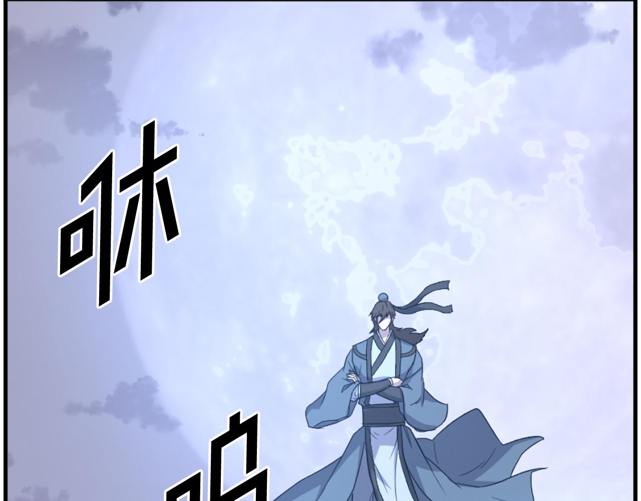 第253话 警告183