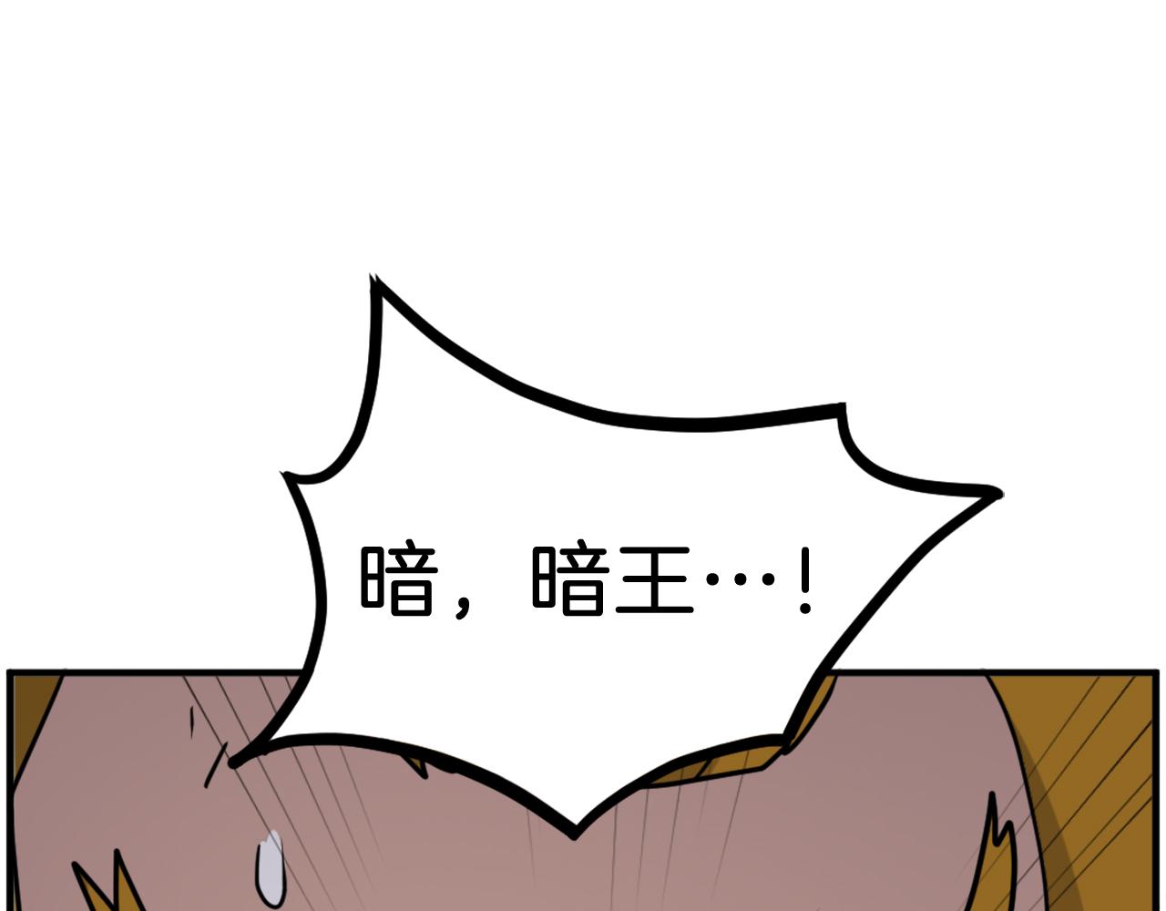 第253话 警告185