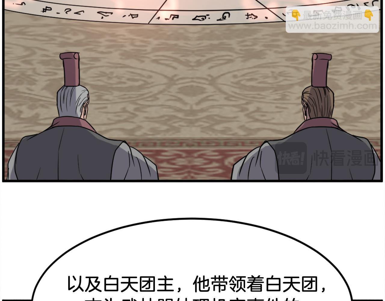 第253话 警告20