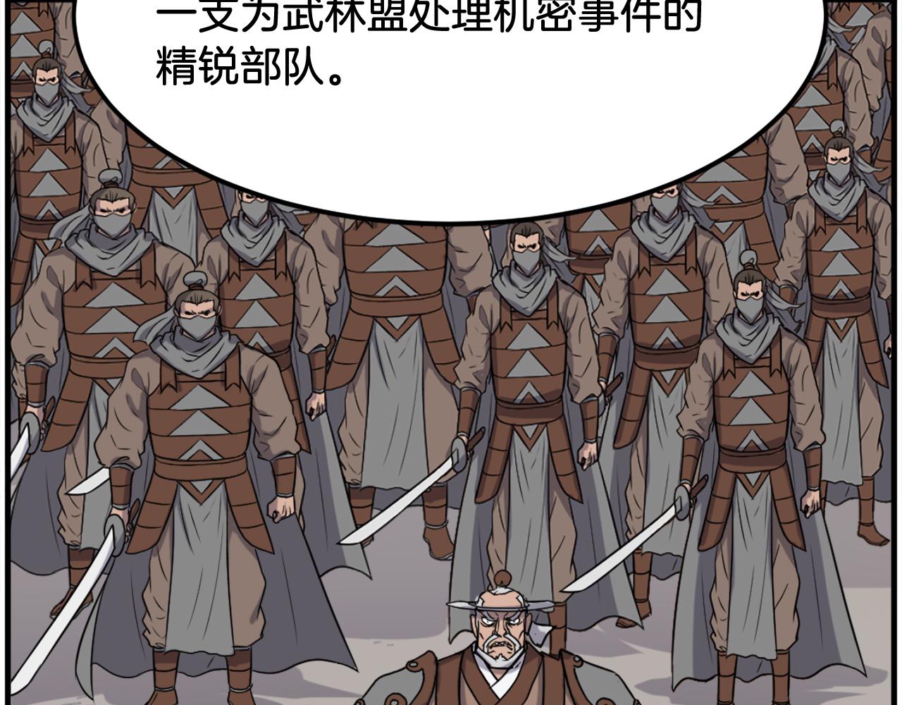 第253话 警告21