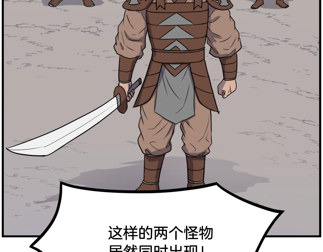 第253话 警告22