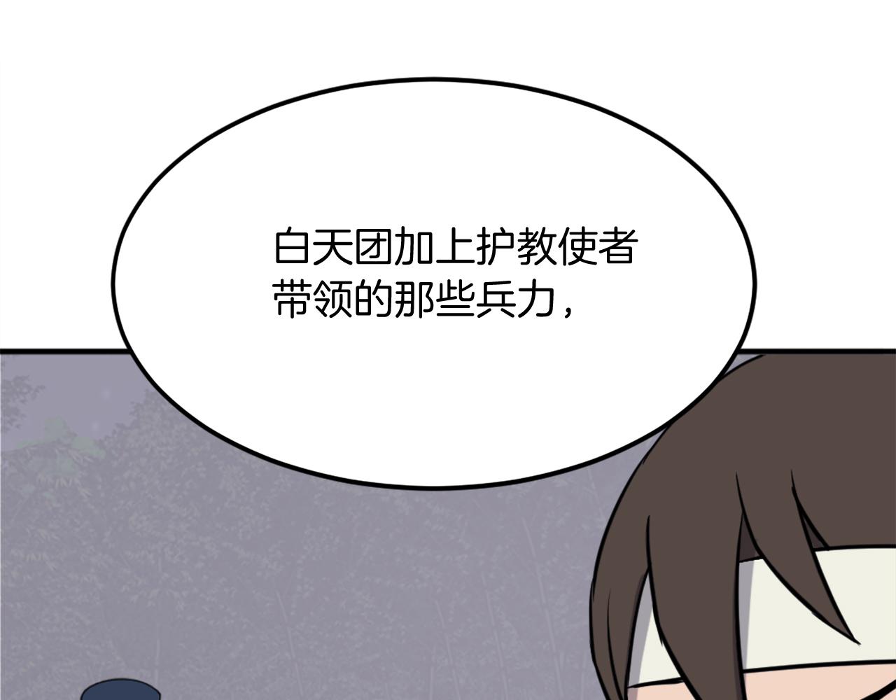 第253话 警告26