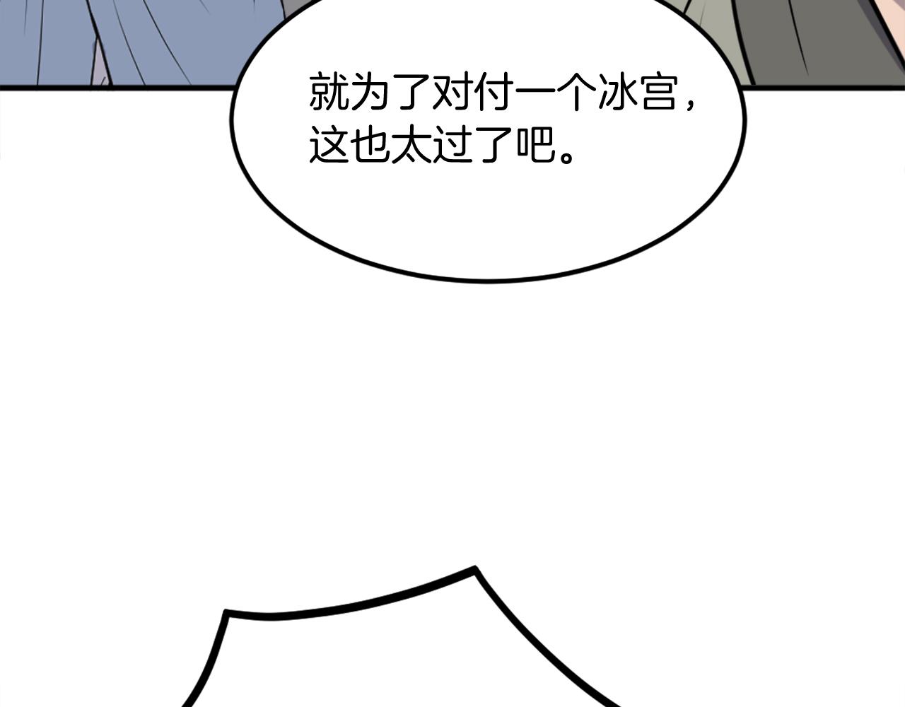 第253话 警告28
