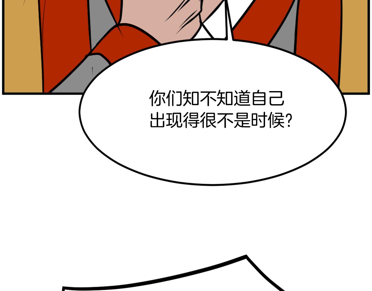 第253话 警告33