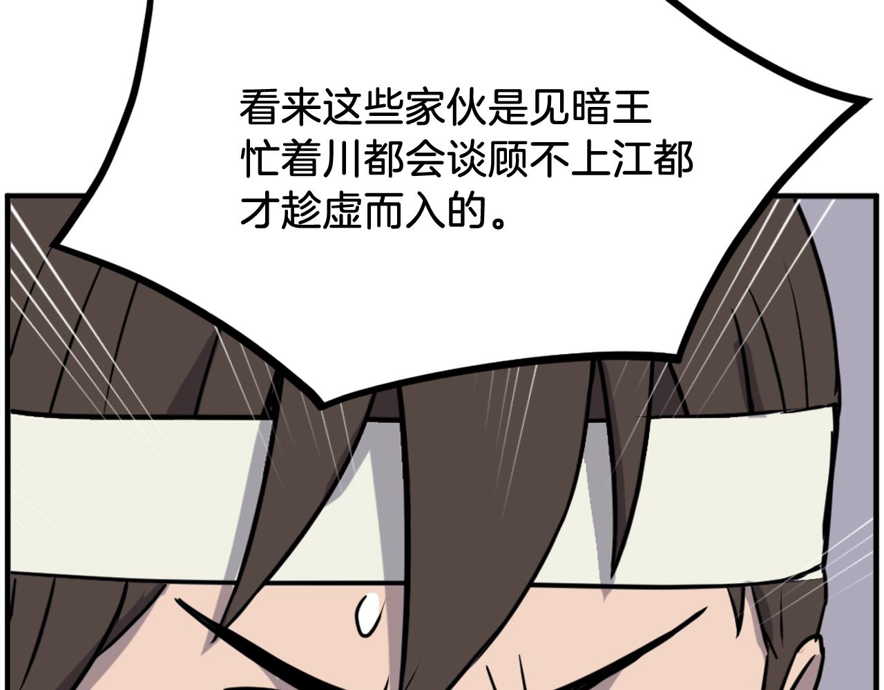 第253话 警告34