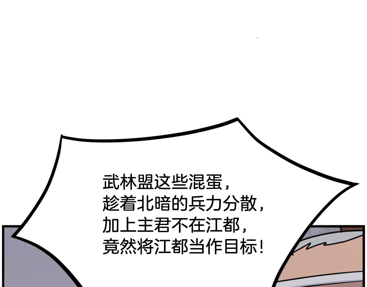 第253话 警告36