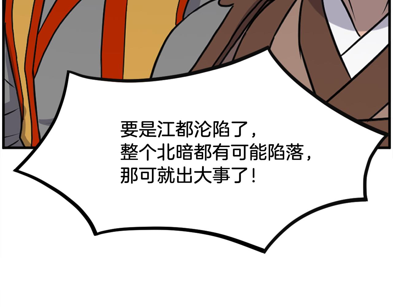 第253话 警告38