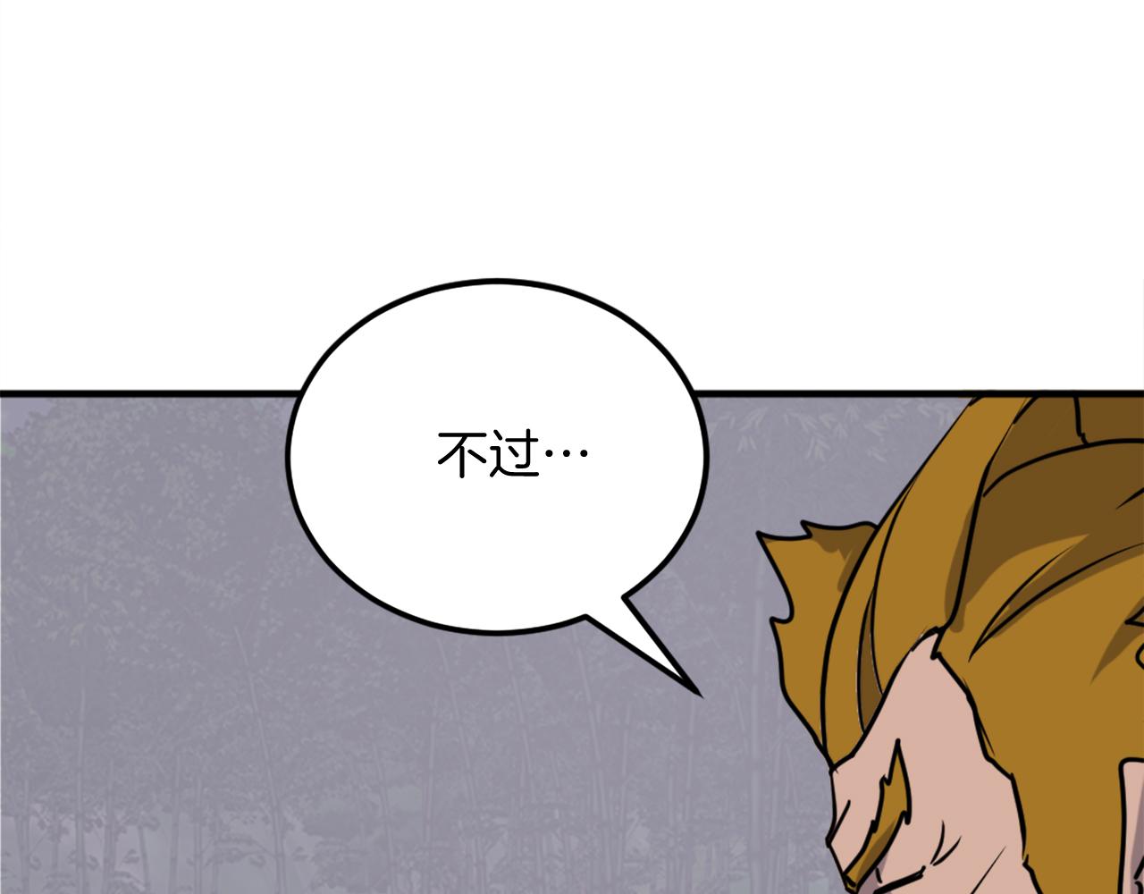 第253话 警告39
