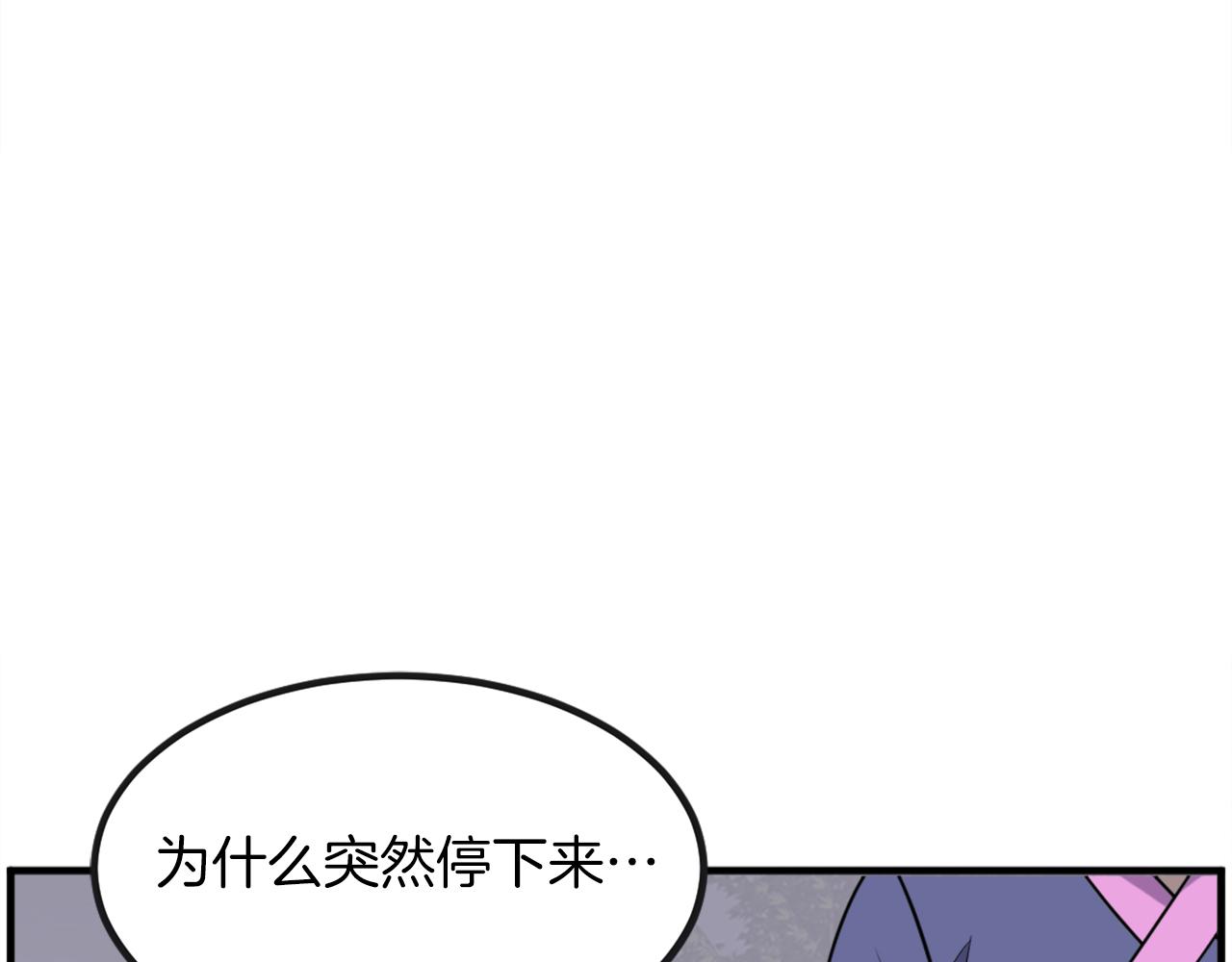 第253话 警告4