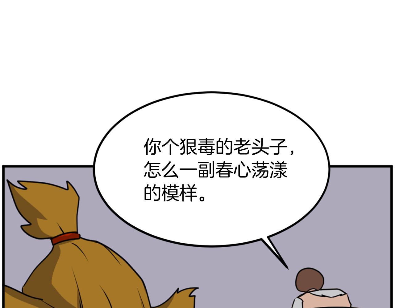 第253话 警告45