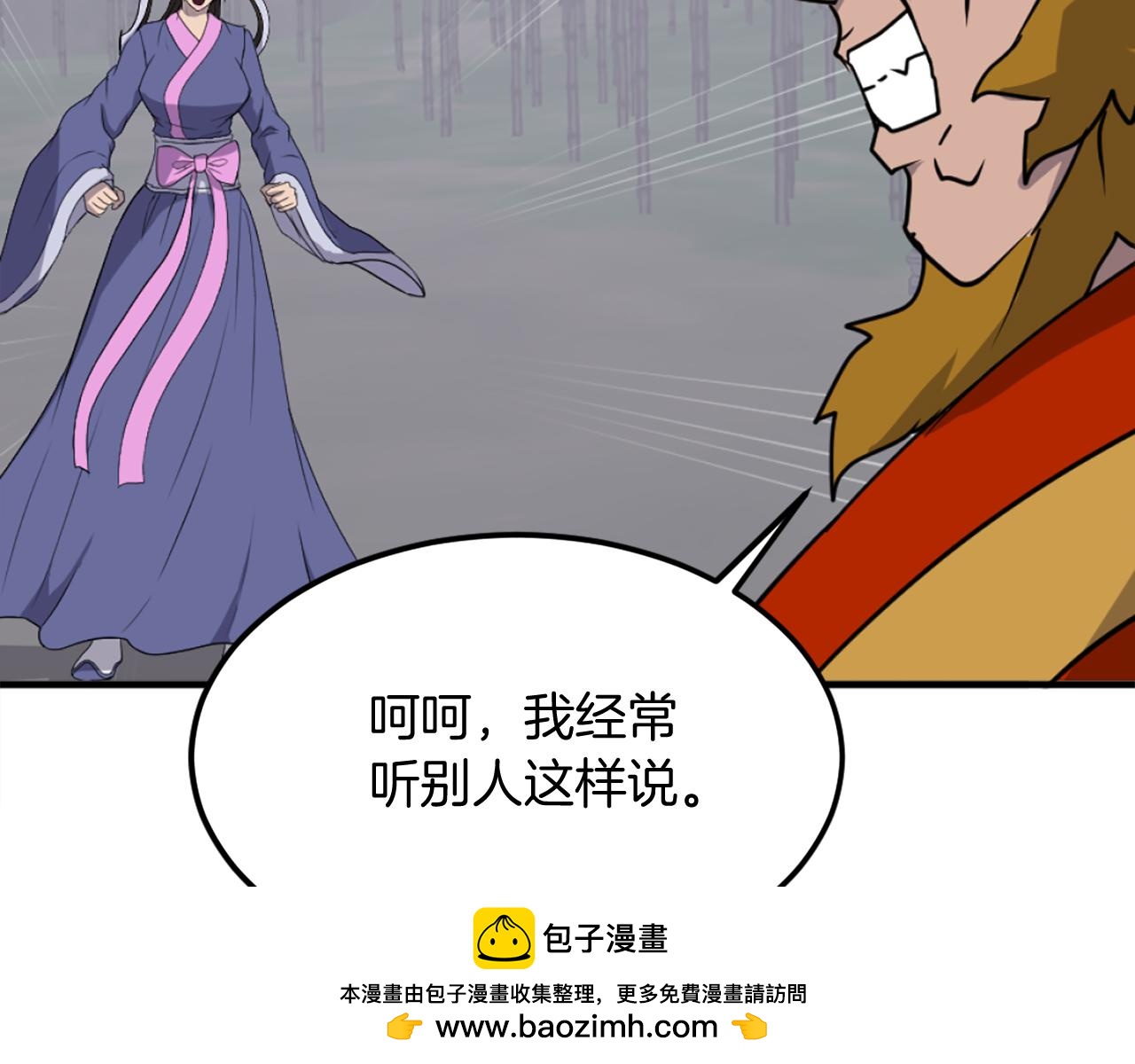 第253话 警告49
