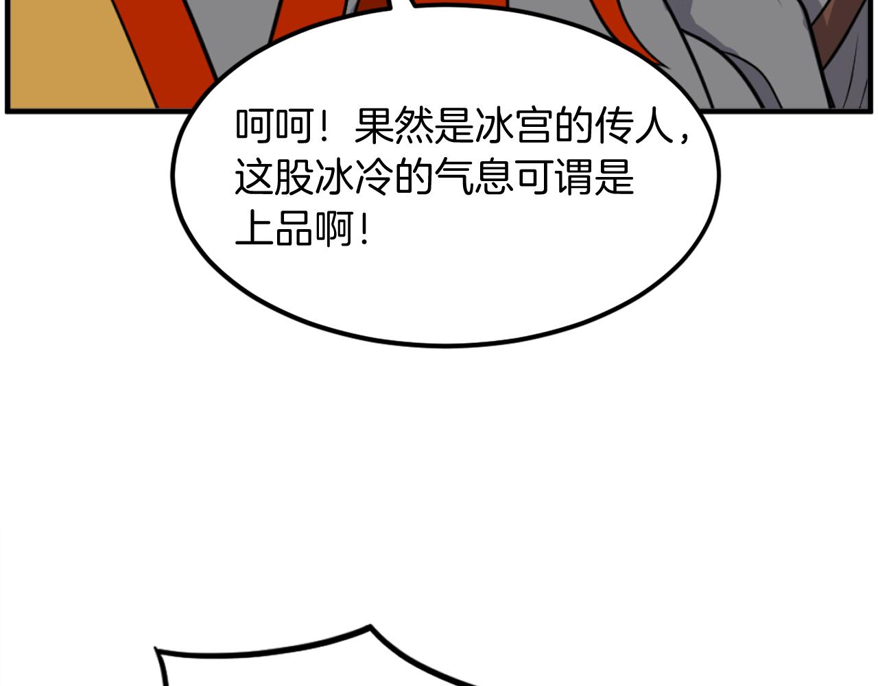 第253话 警告51