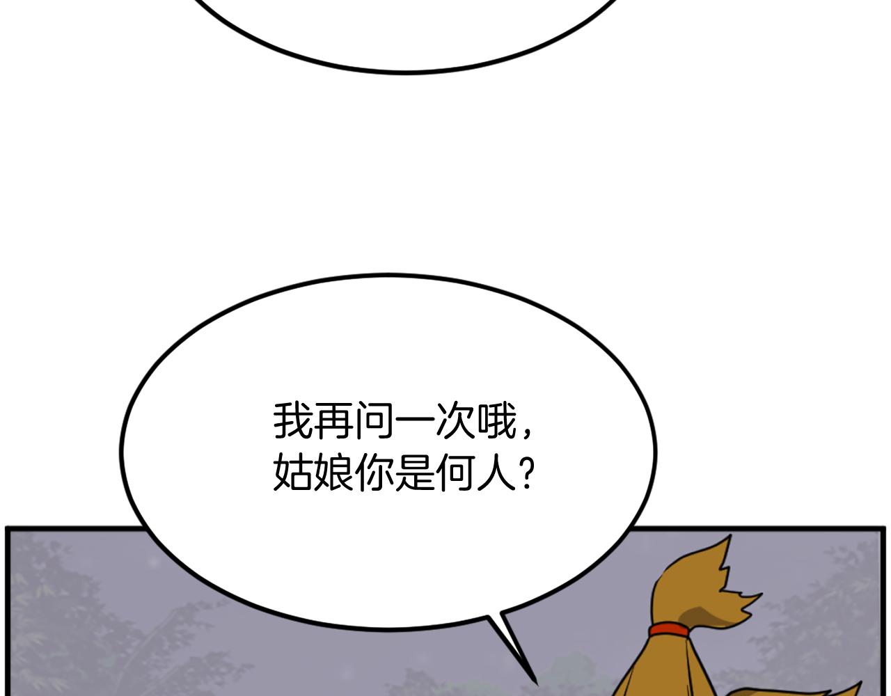 第253话 警告54