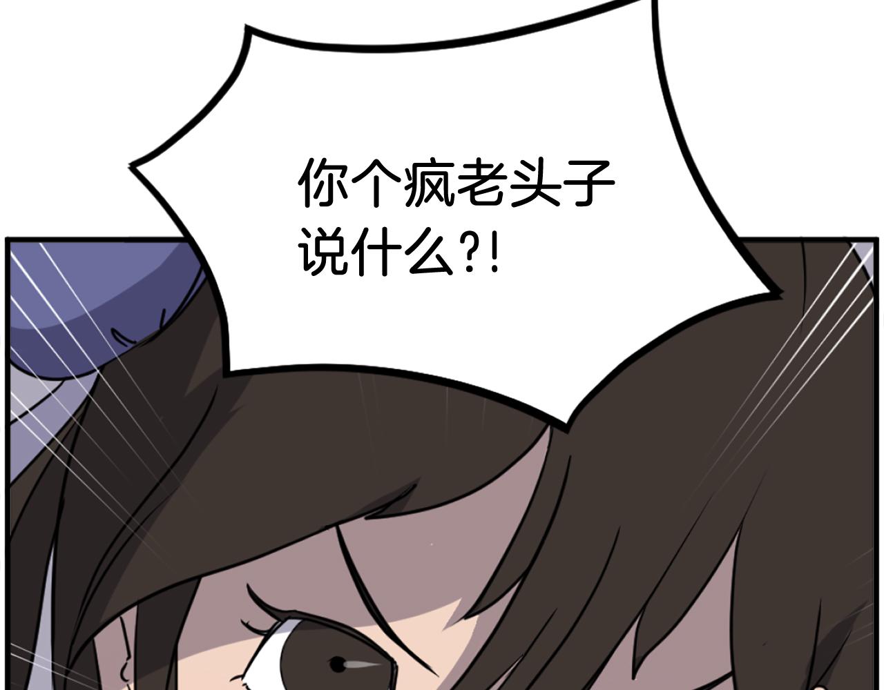 第253话 警告57