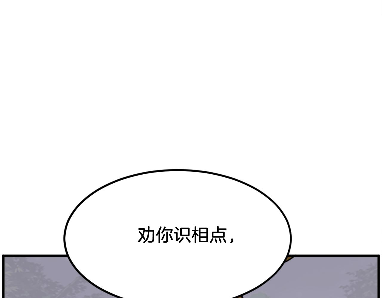 第253话 警告59