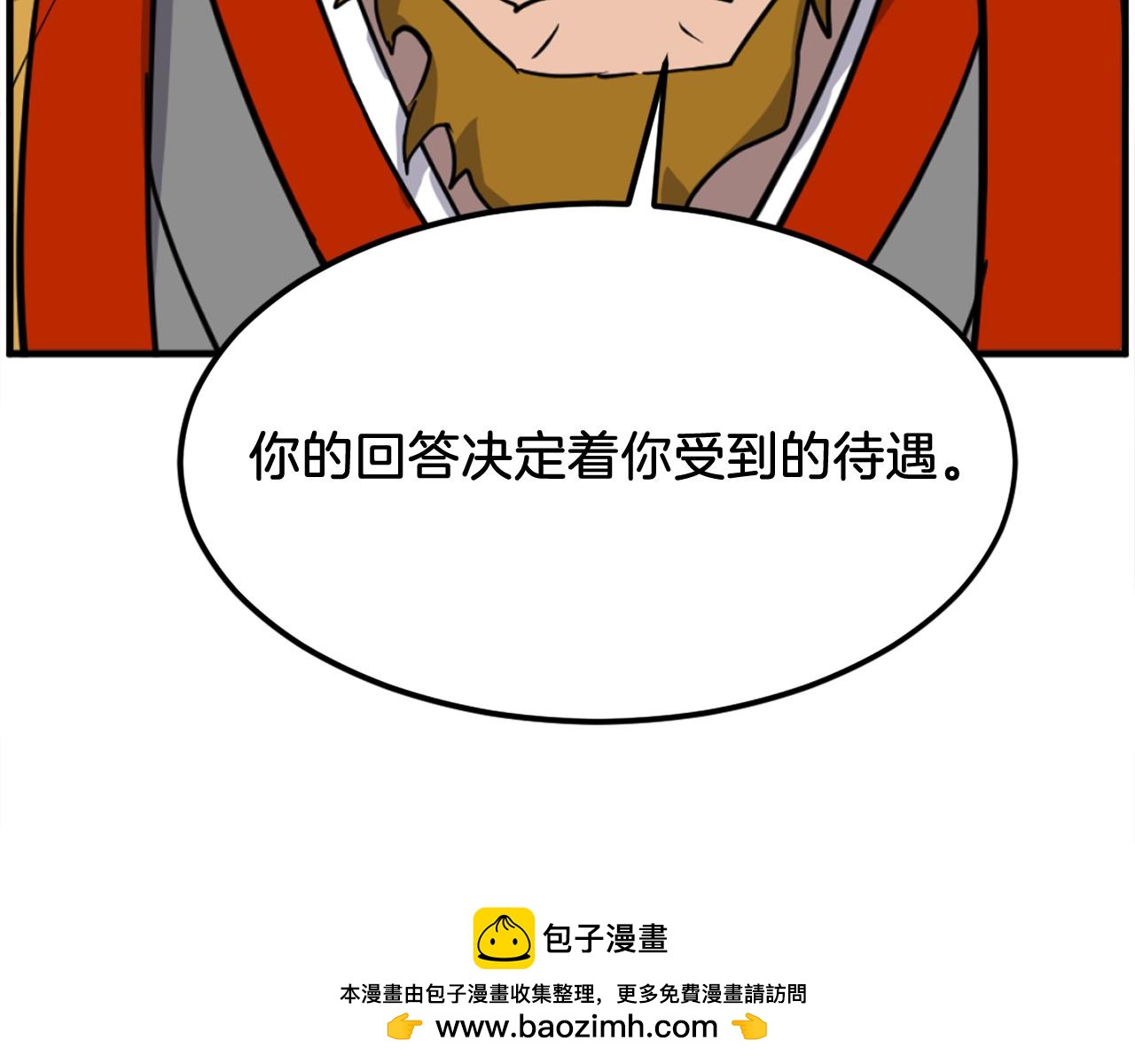 第253话 警告61