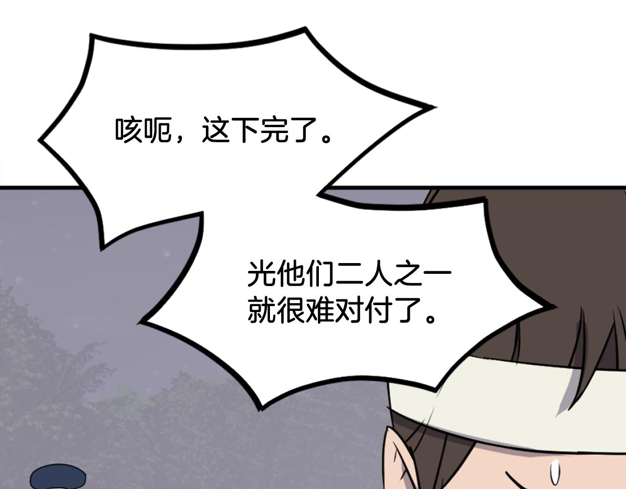 第253话 警告62