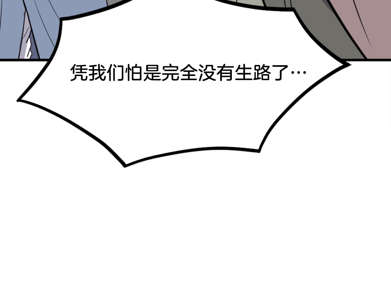 第253话 警告64