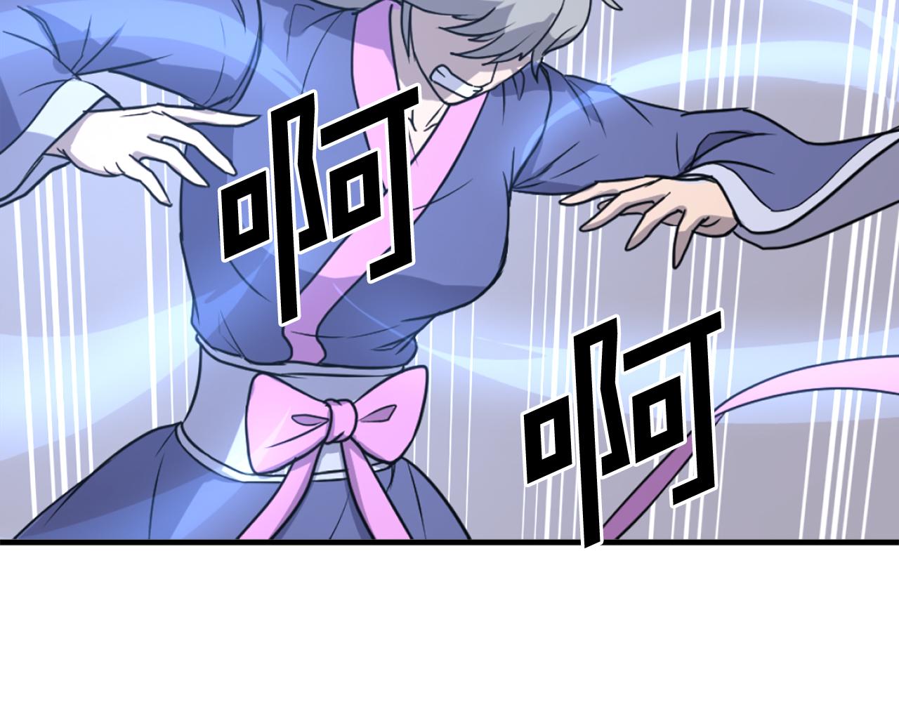 第253话 警告66