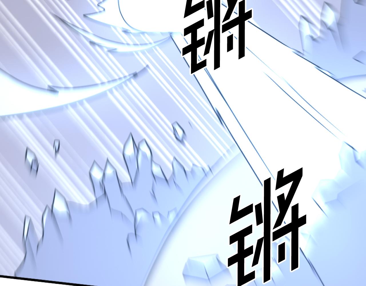 第253话 警告77