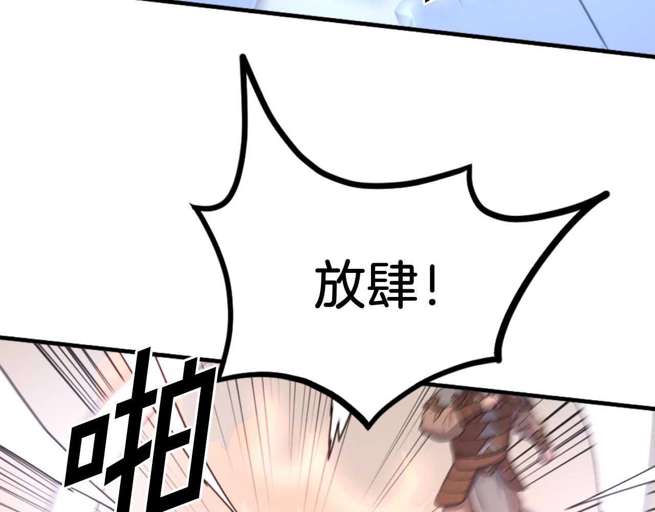 第253话 警告78
