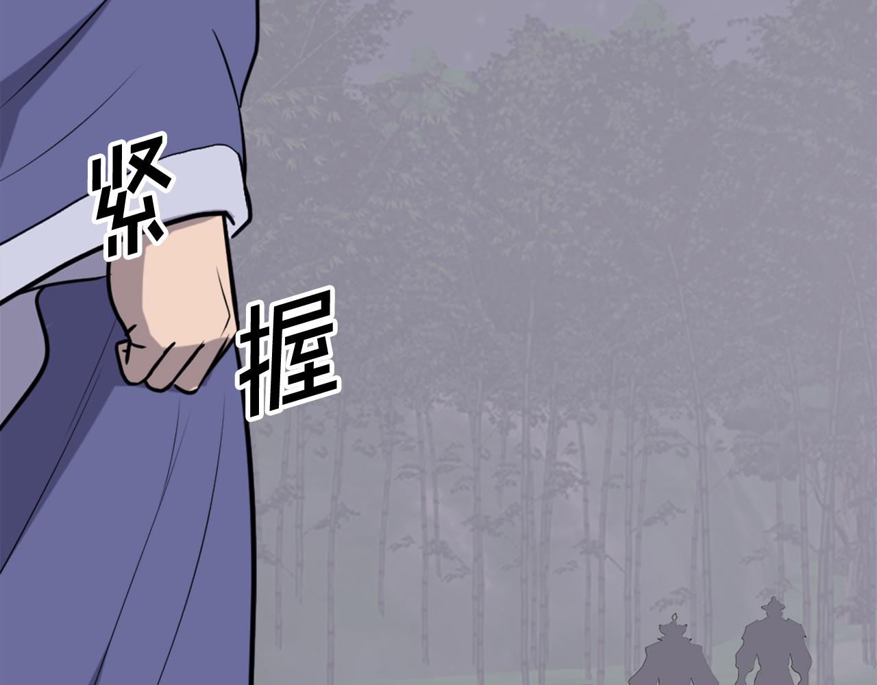 第253话 警告8