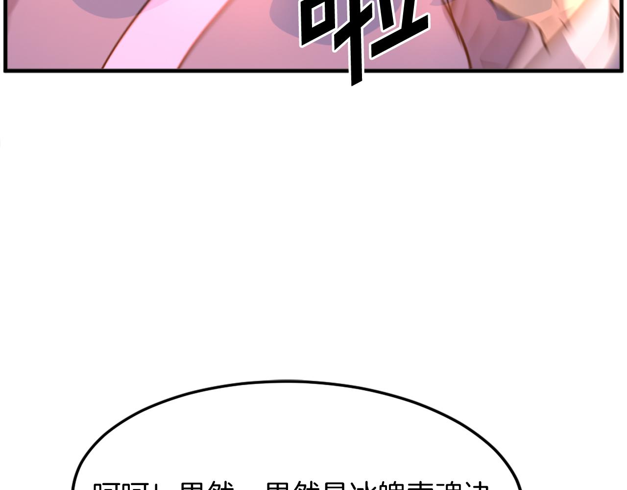 第253话 警告83