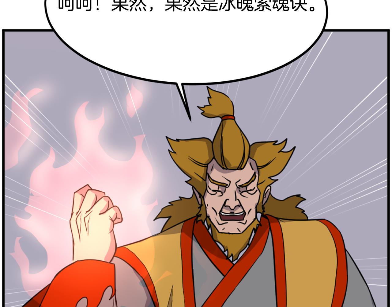 第253话 警告84