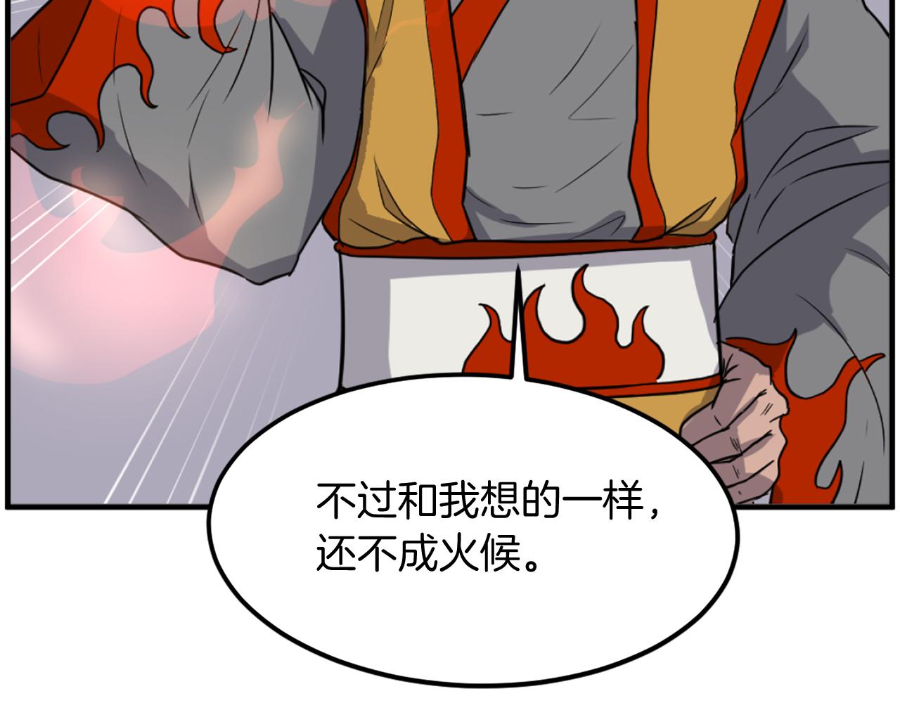 第253话 警告85