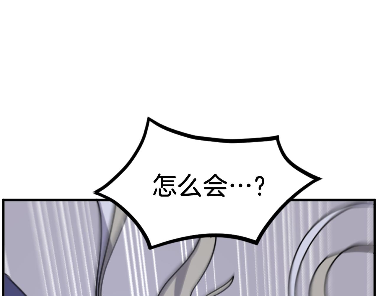 第253话 警告86