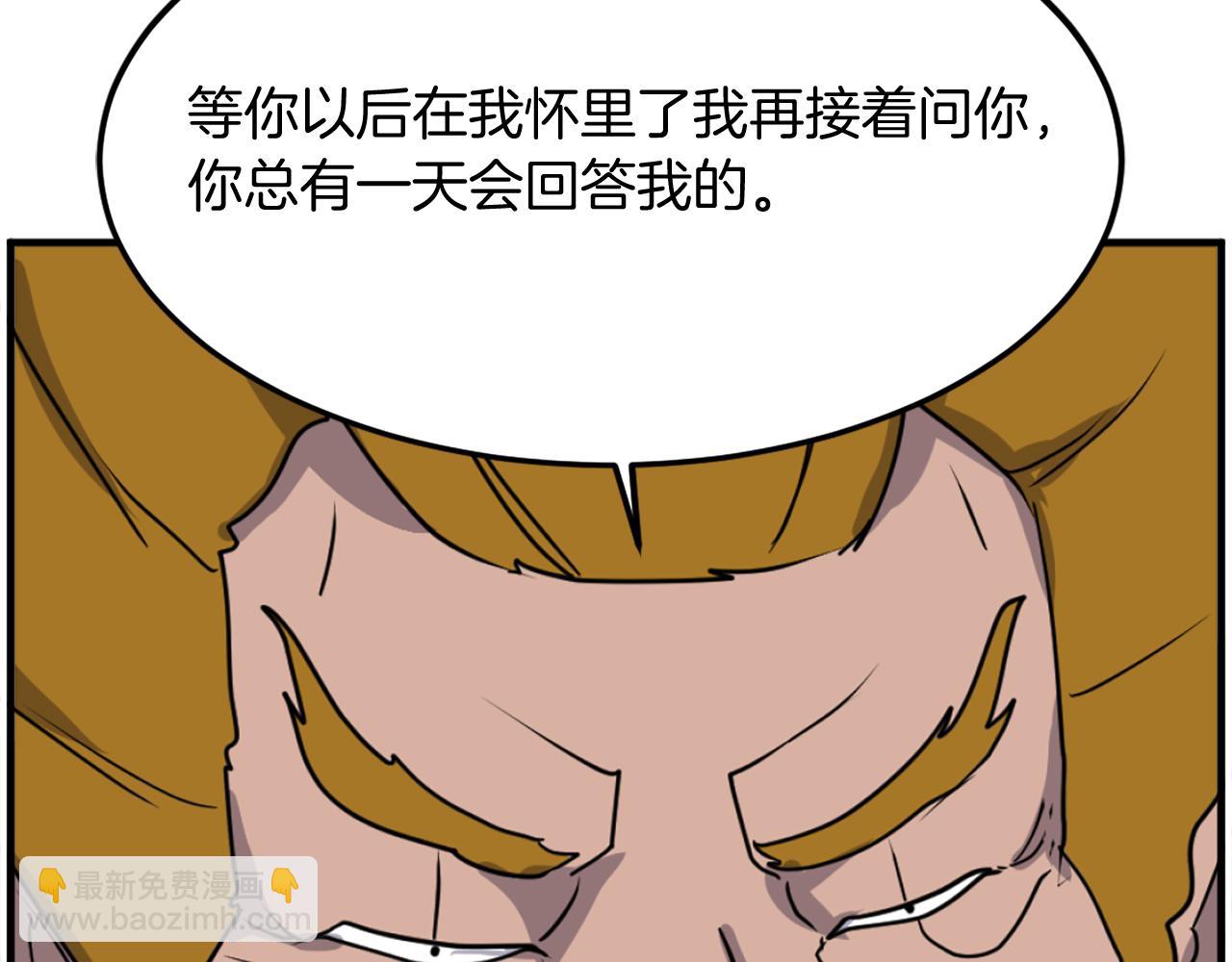 第253话 警告89