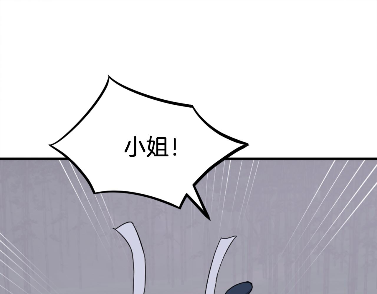 第253话 警告92