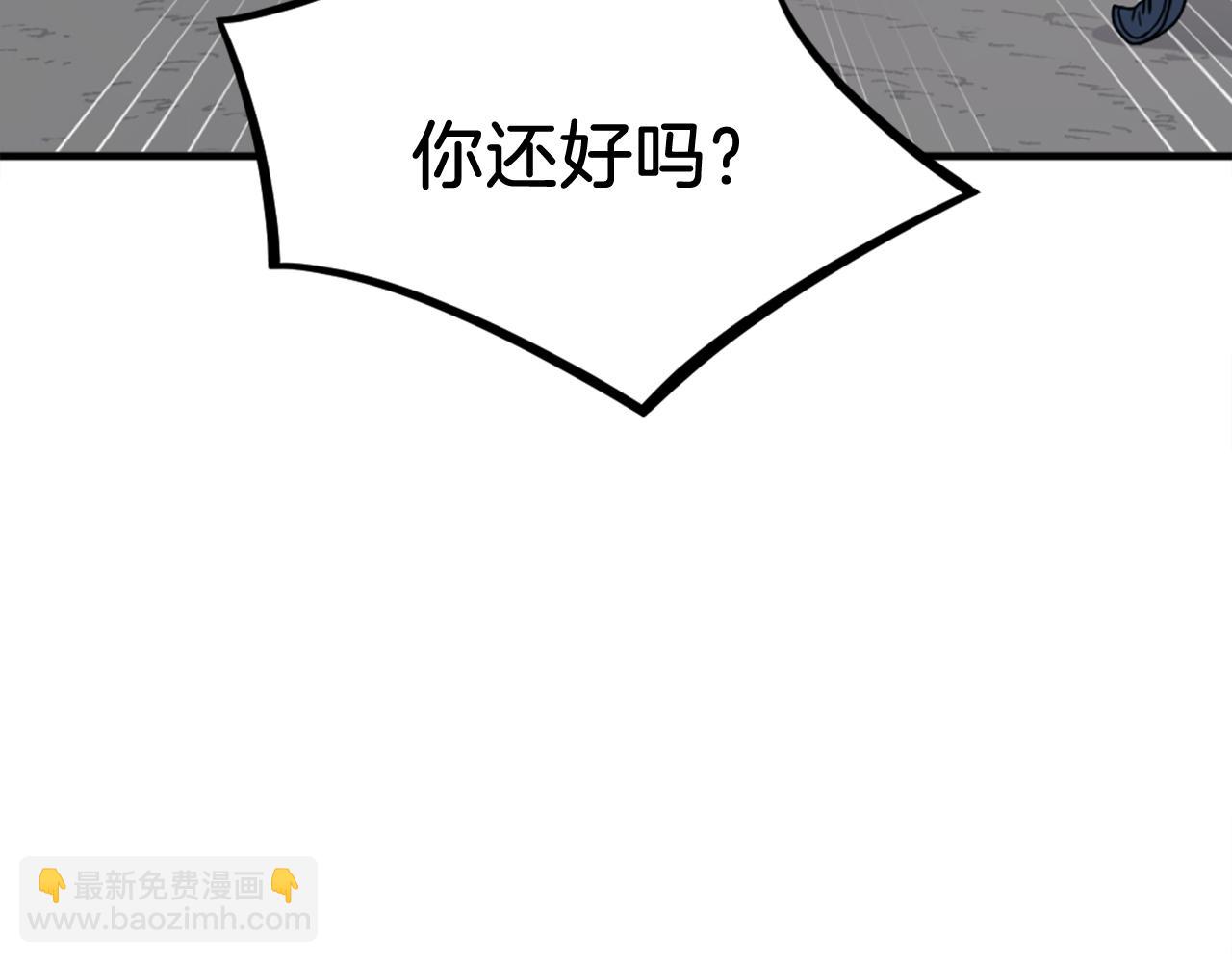 第253话 警告94