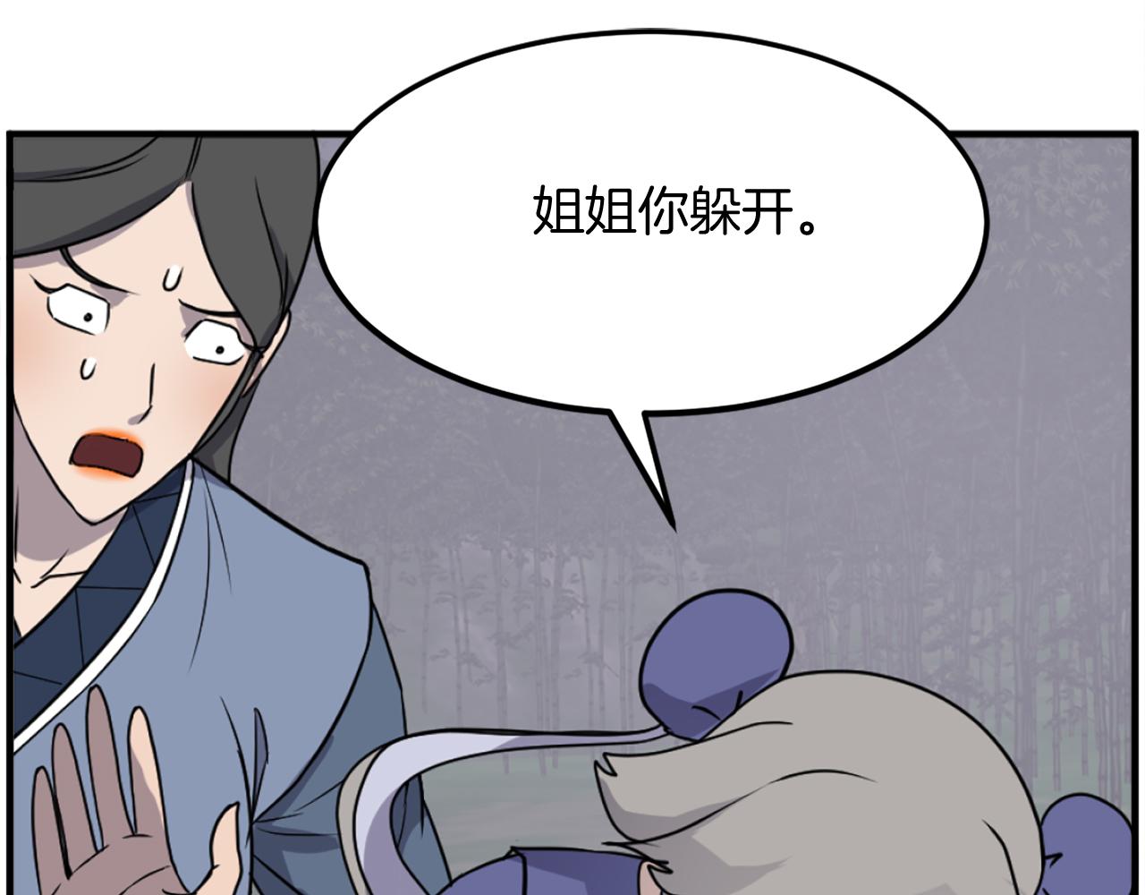 第253话 警告95