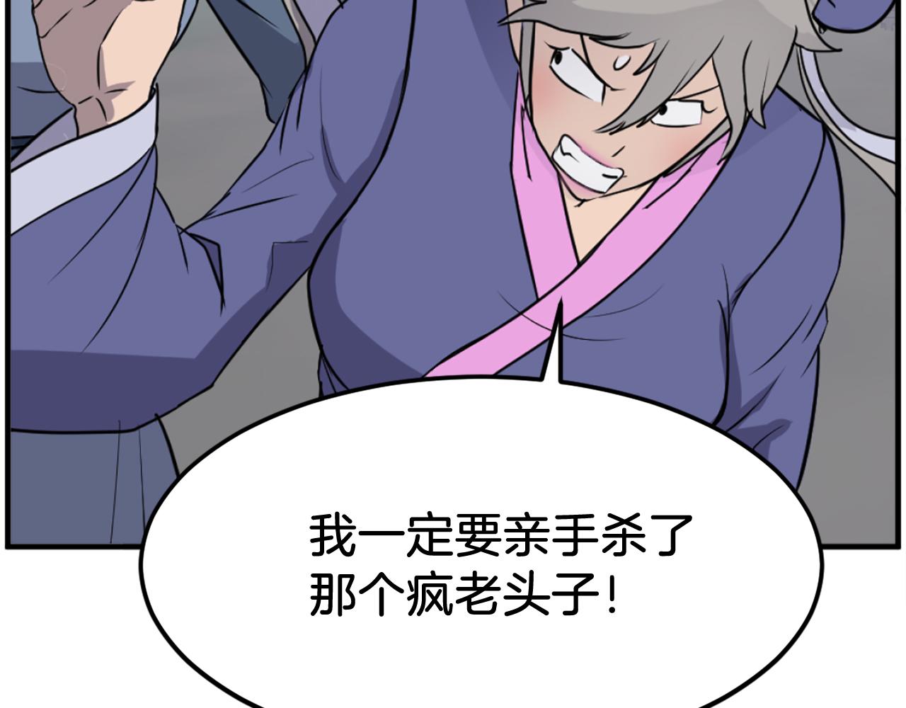 第253话 警告96
