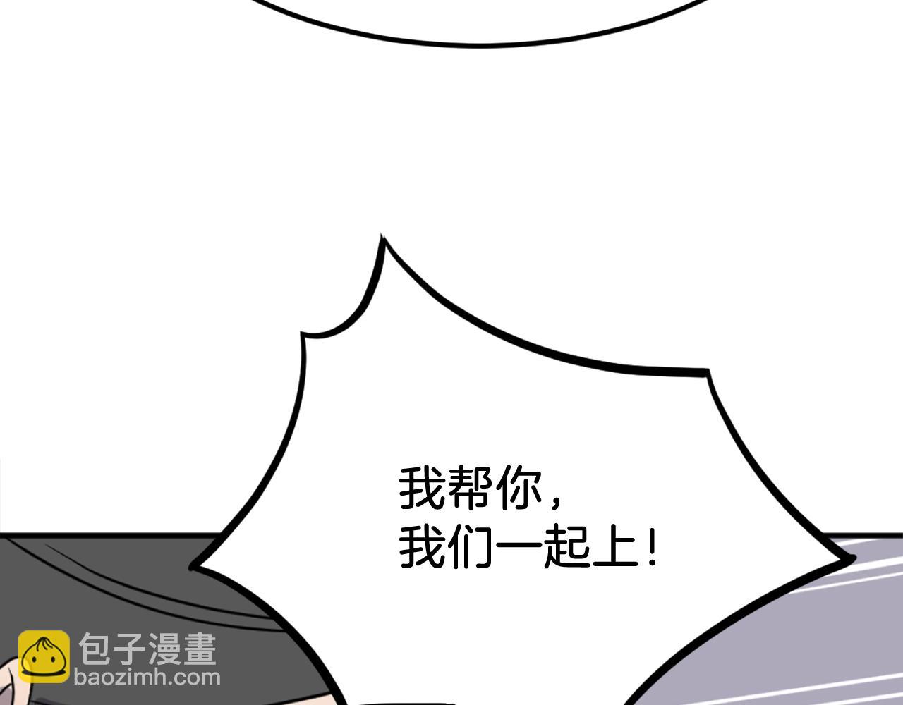 第253话 警告97