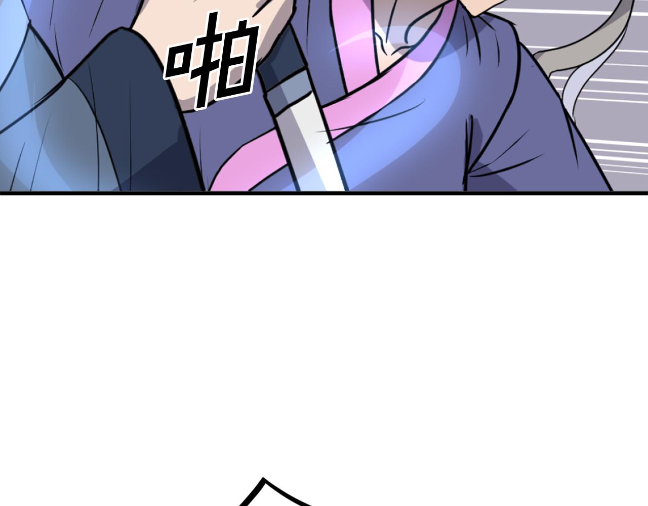 第253话 警告99