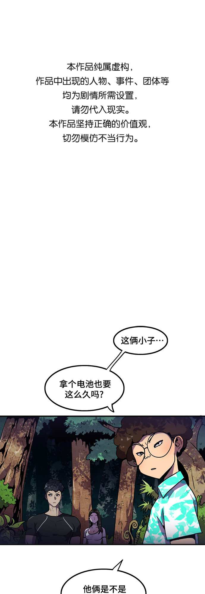 第2话0