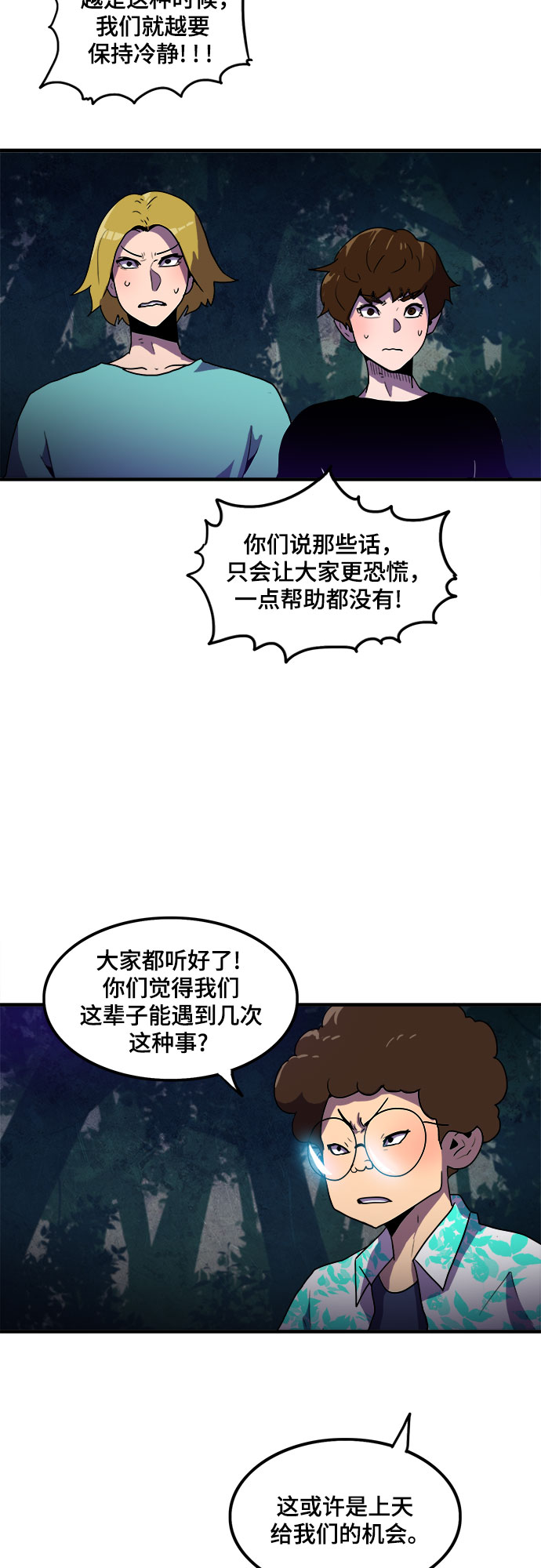 第2话12