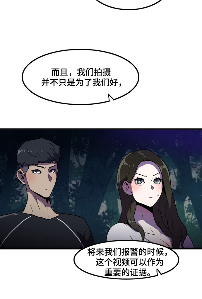 第2话13